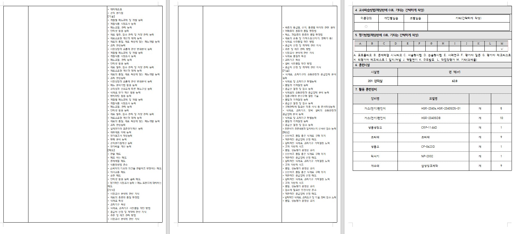 사용자 등록이미지