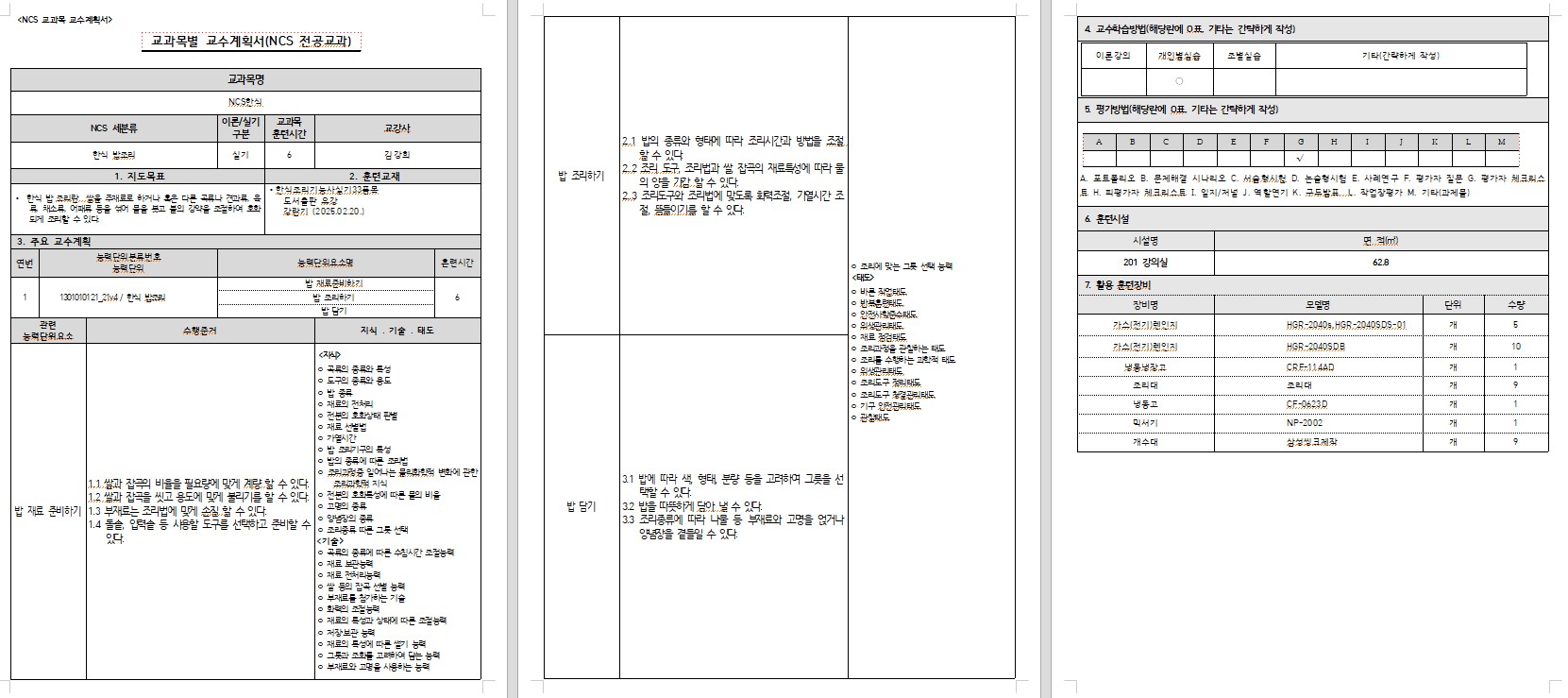 사용자 등록이미지