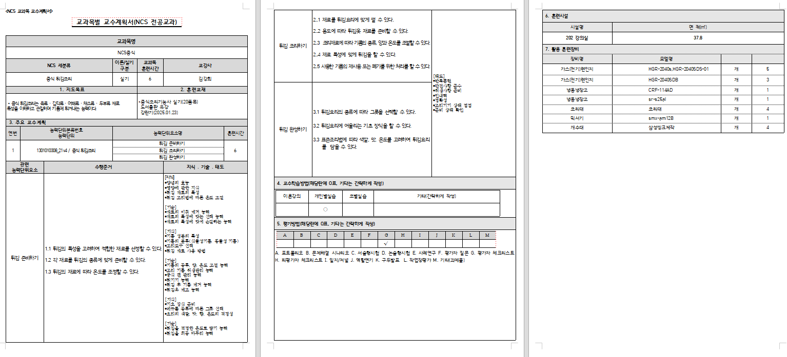사용자 등록이미지