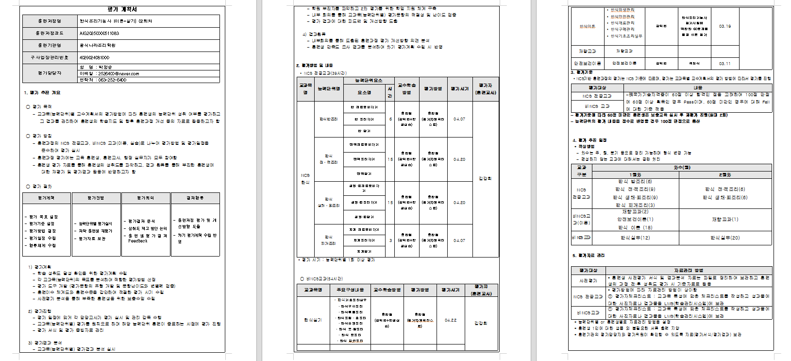 사용자 등록이미지