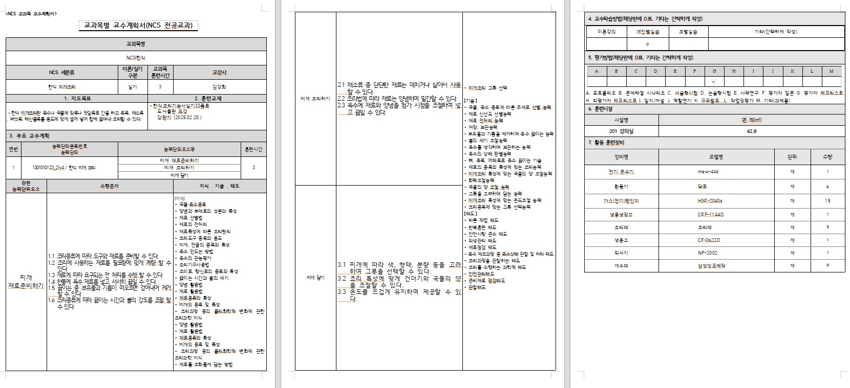 사용자 등록이미지