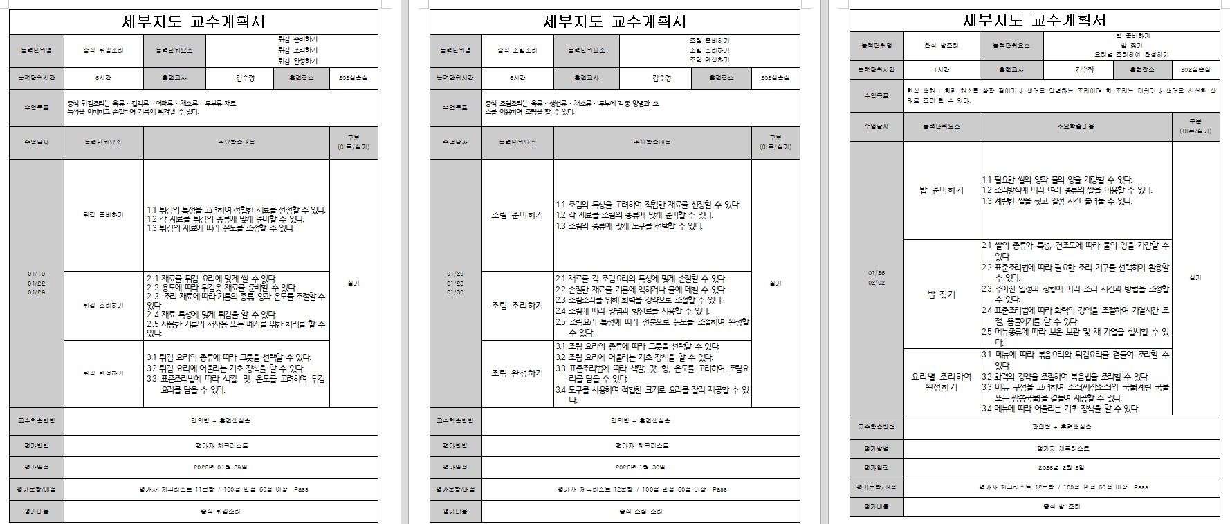 사용자 등록이미지