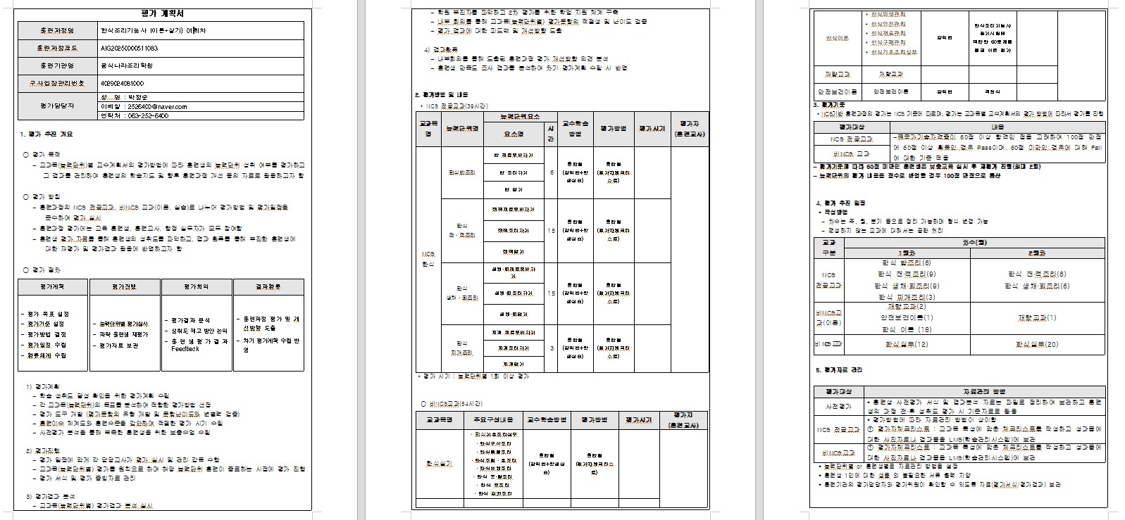 사용자 등록이미지