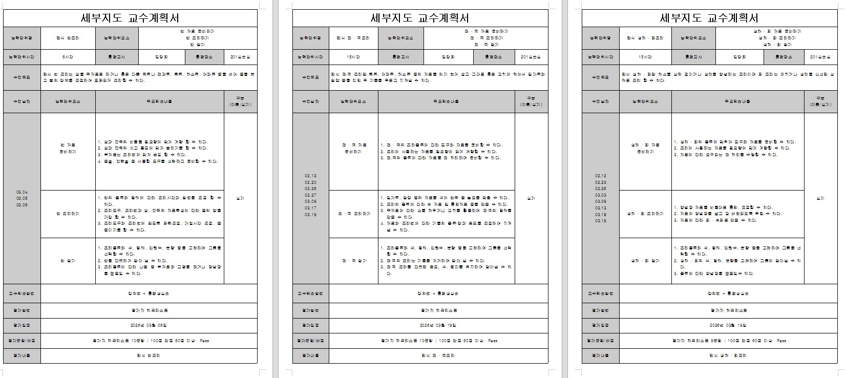 사용자 등록이미지