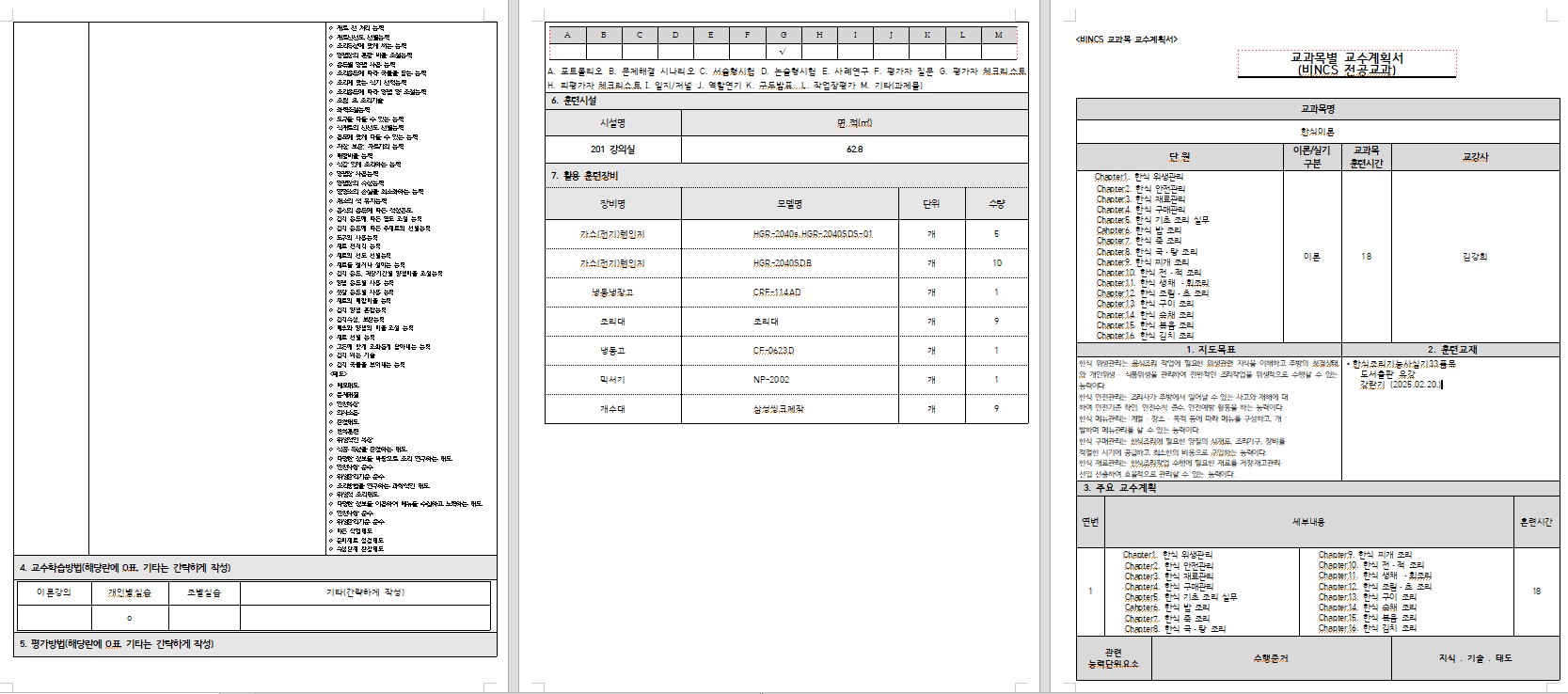 사용자 등록이미지