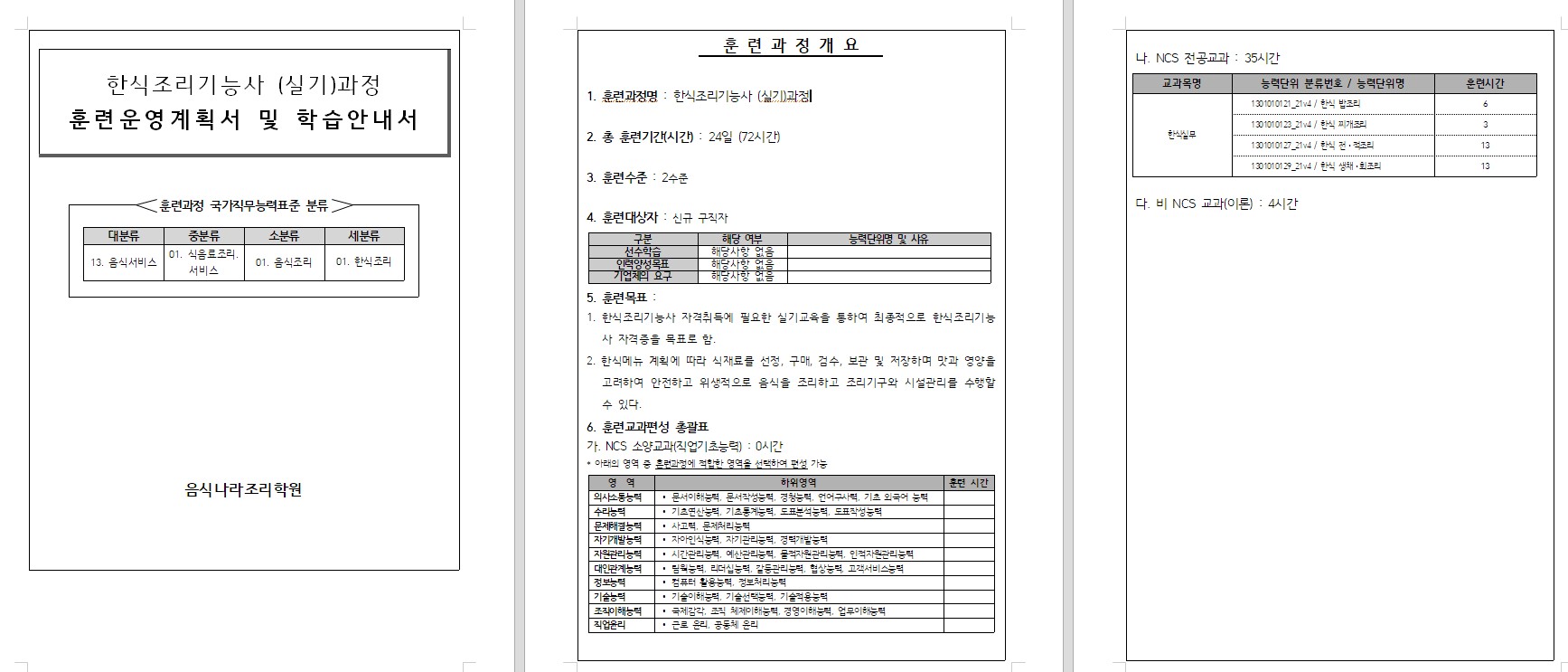 사용자 등록이미지