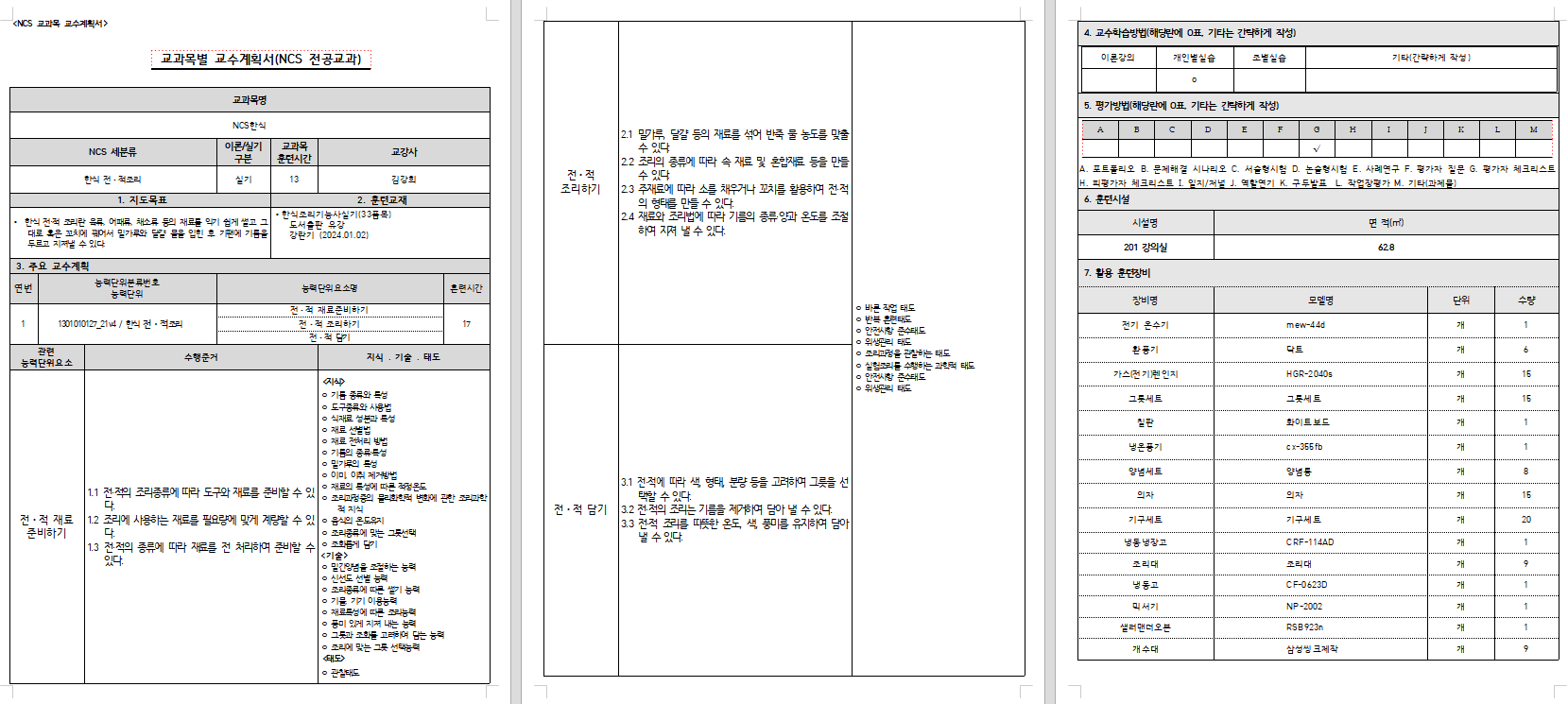 사용자 등록이미지
