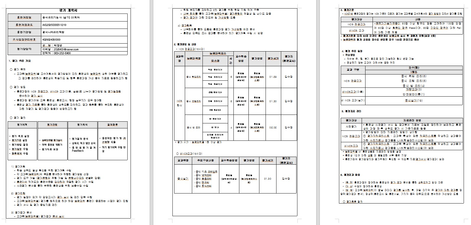 사용자 등록이미지