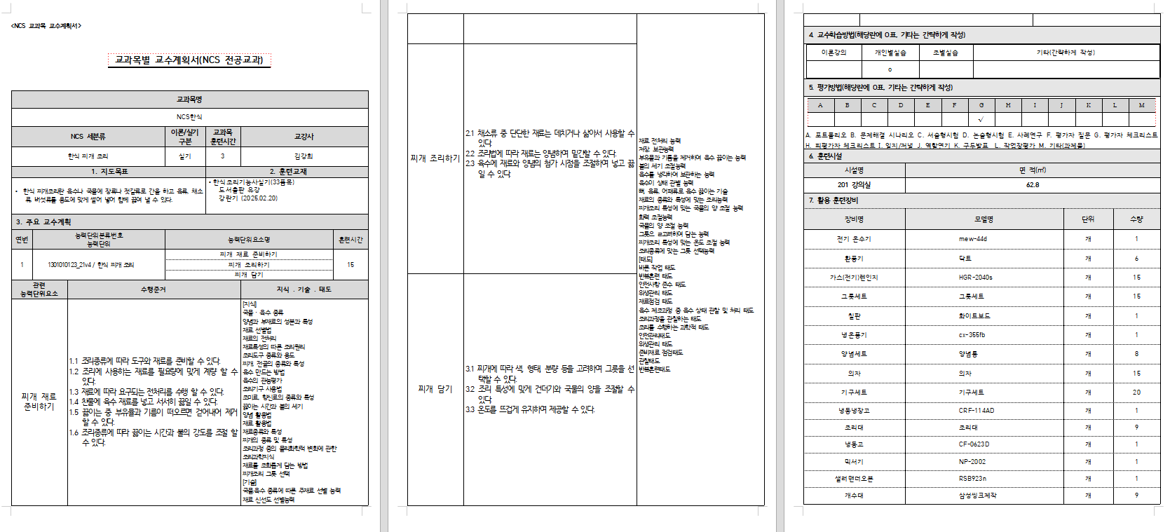 사용자 등록이미지