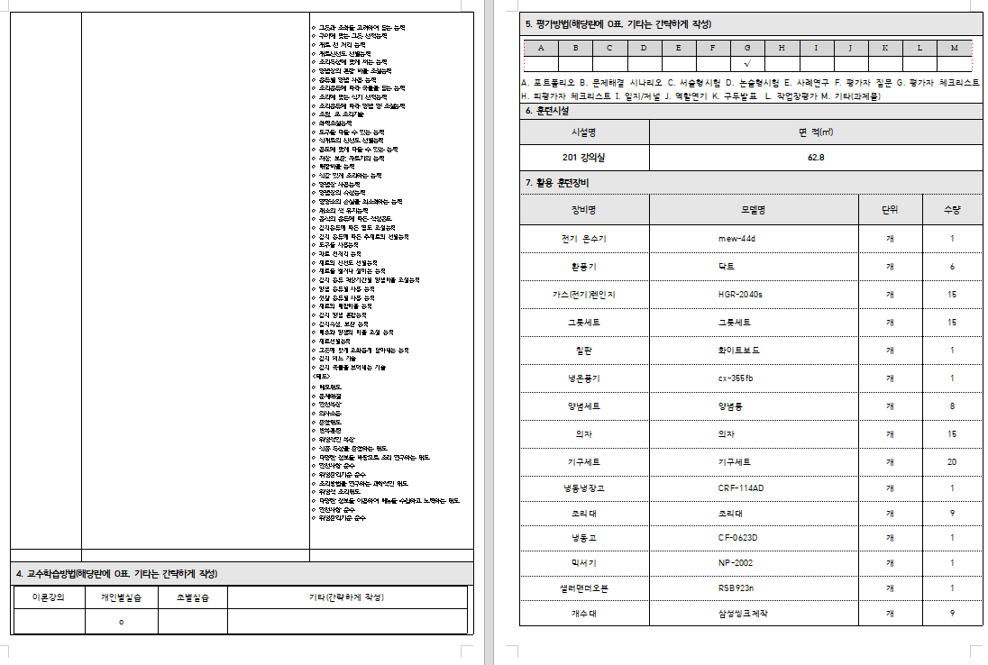 사용자 등록이미지