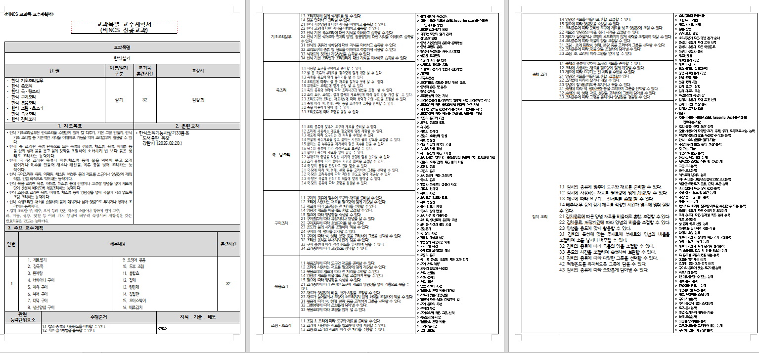 사용자 등록이미지