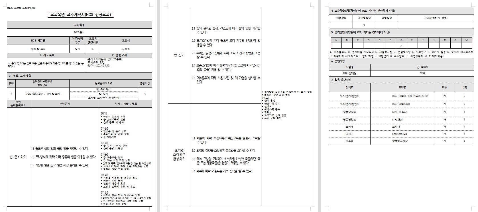 사용자 등록이미지