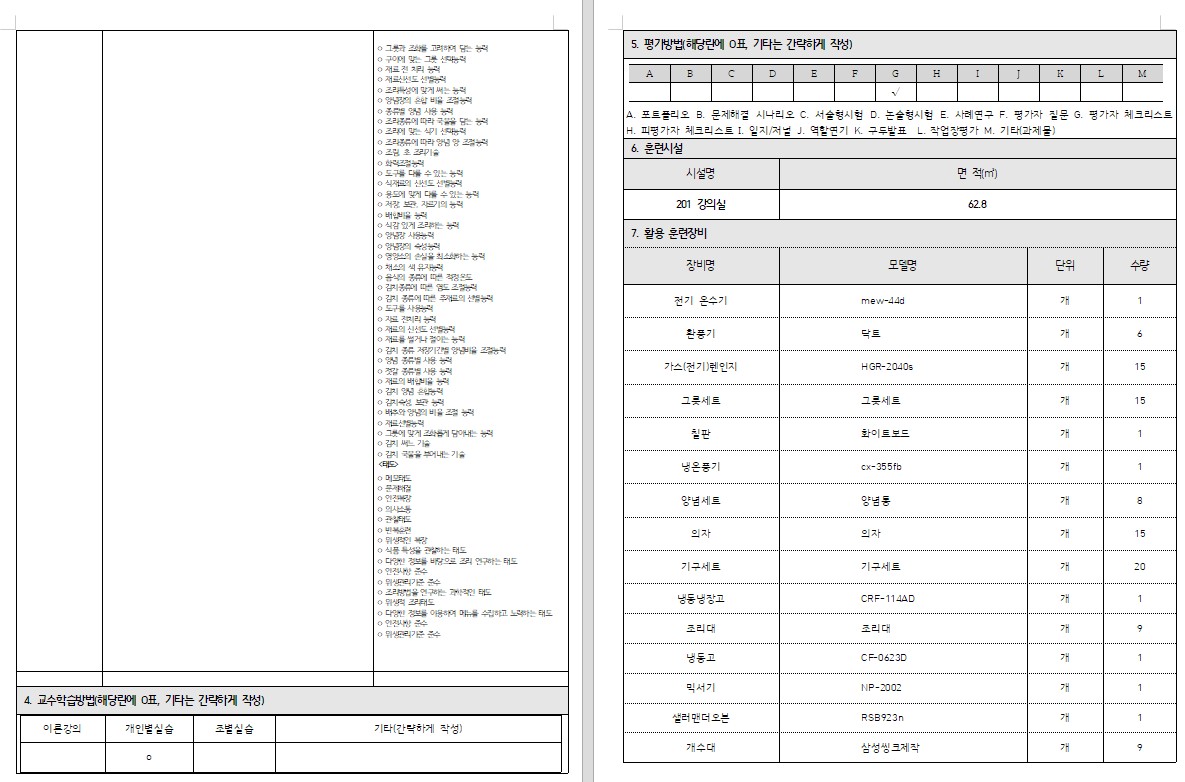 사용자 등록이미지