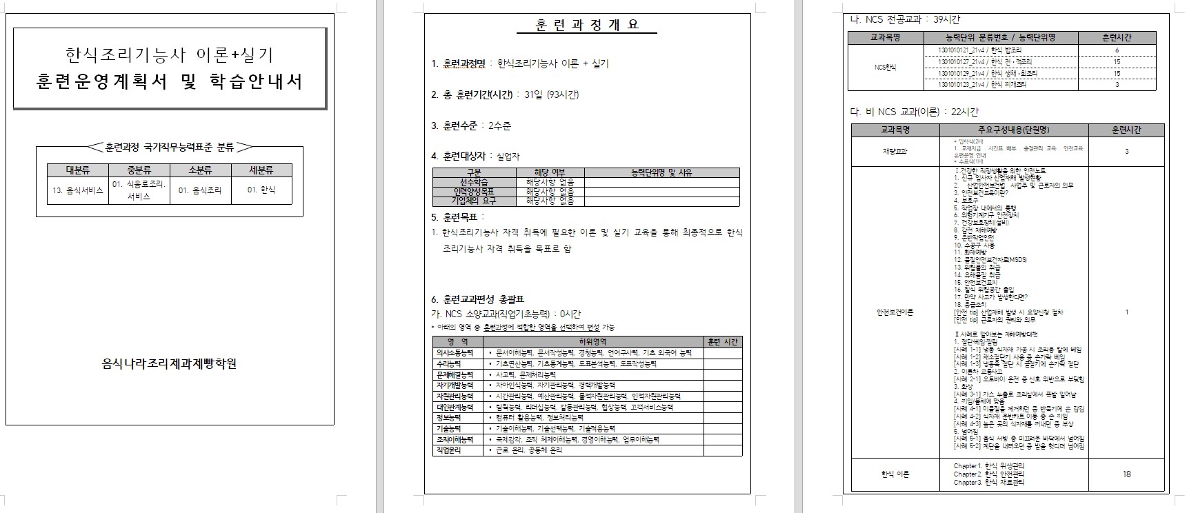 사용자 등록이미지