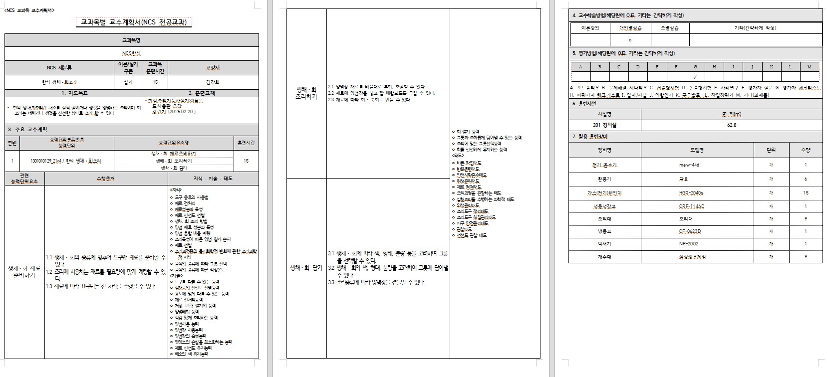 사용자 등록이미지