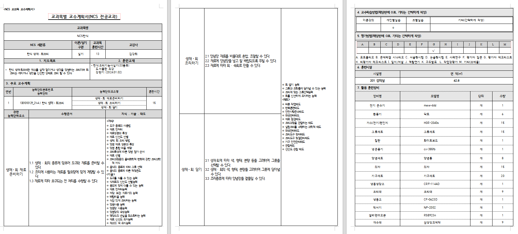 사용자 등록이미지