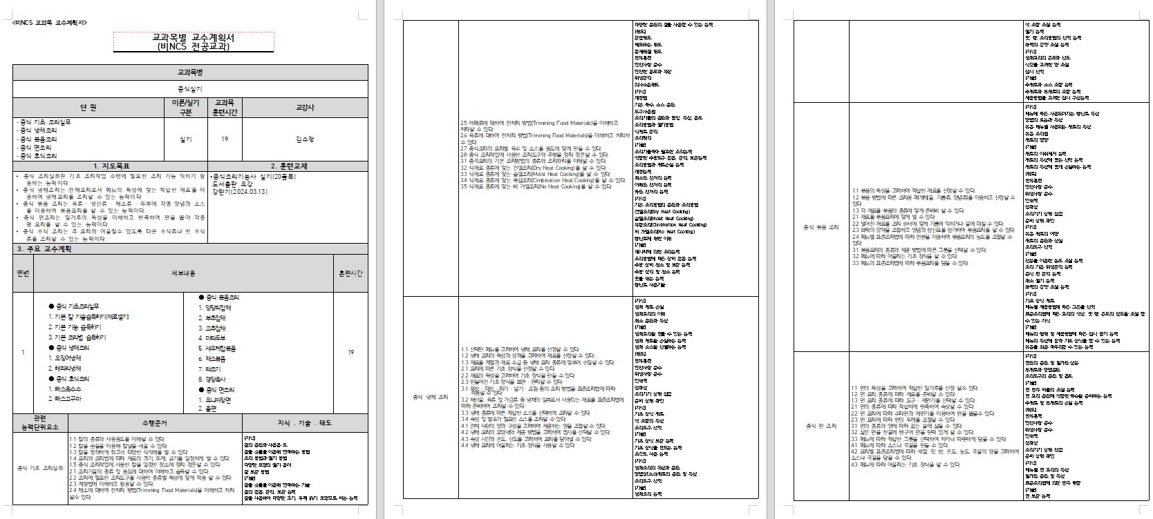 사용자 등록이미지