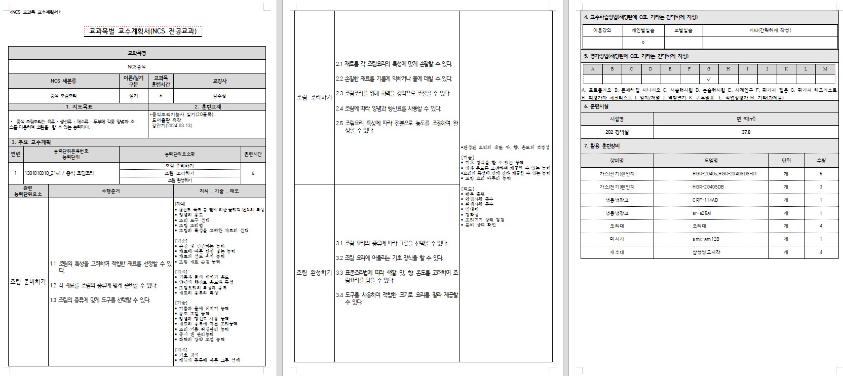 사용자 등록이미지