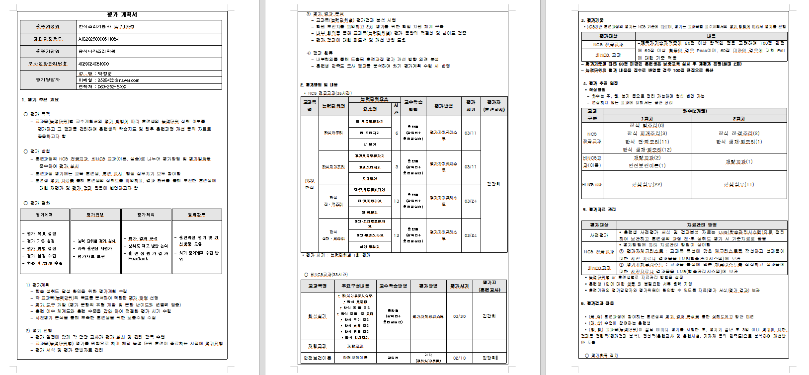 사용자 등록이미지