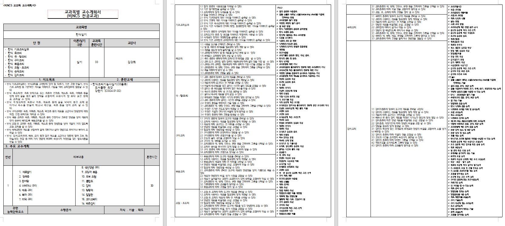 사용자 등록이미지